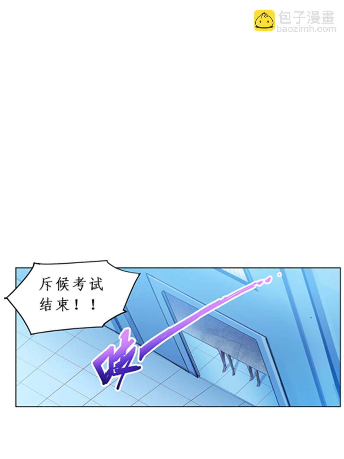 90 艾蜜的训练成果24