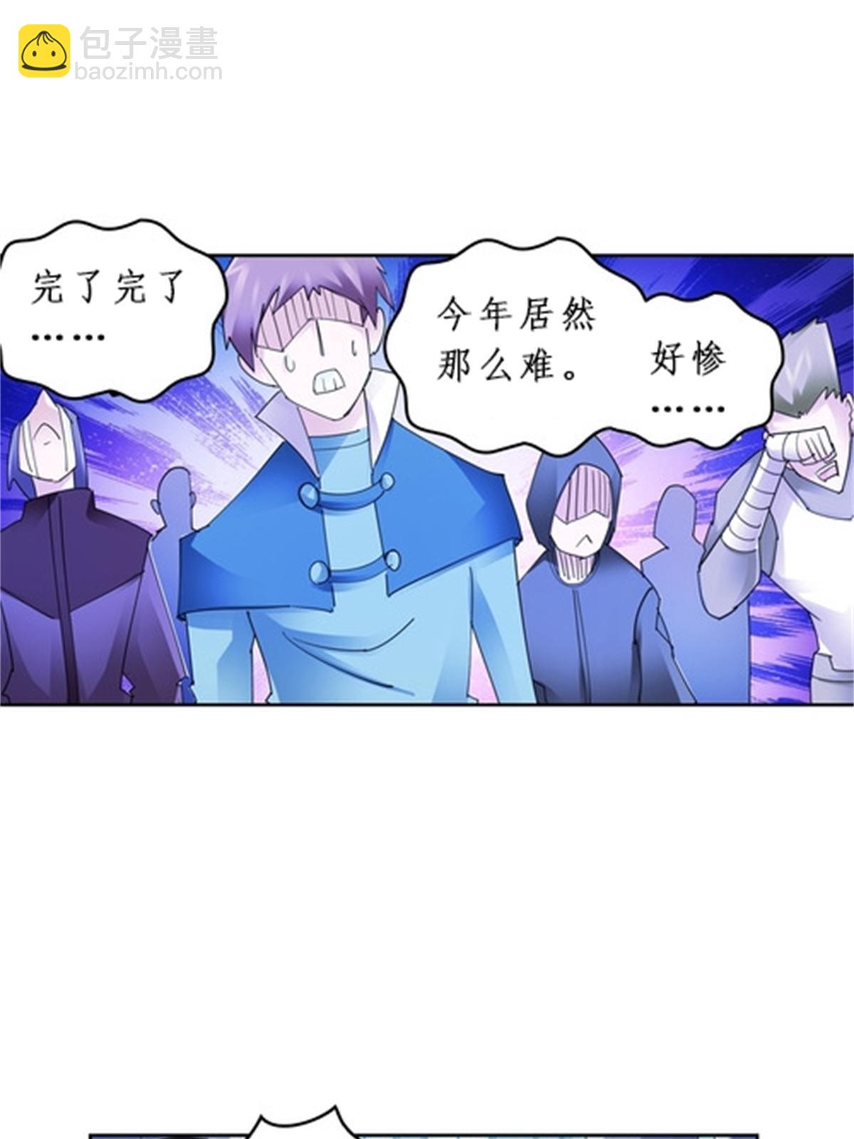 90 艾蜜的训练成果25