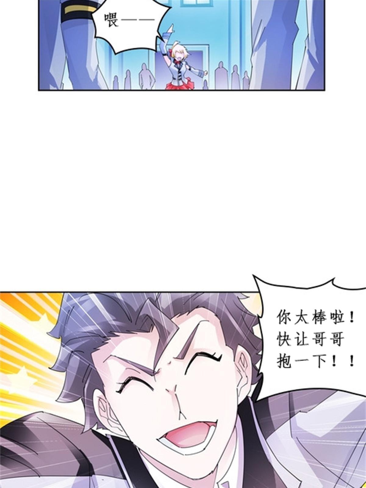 90 艾蜜的训练成果26