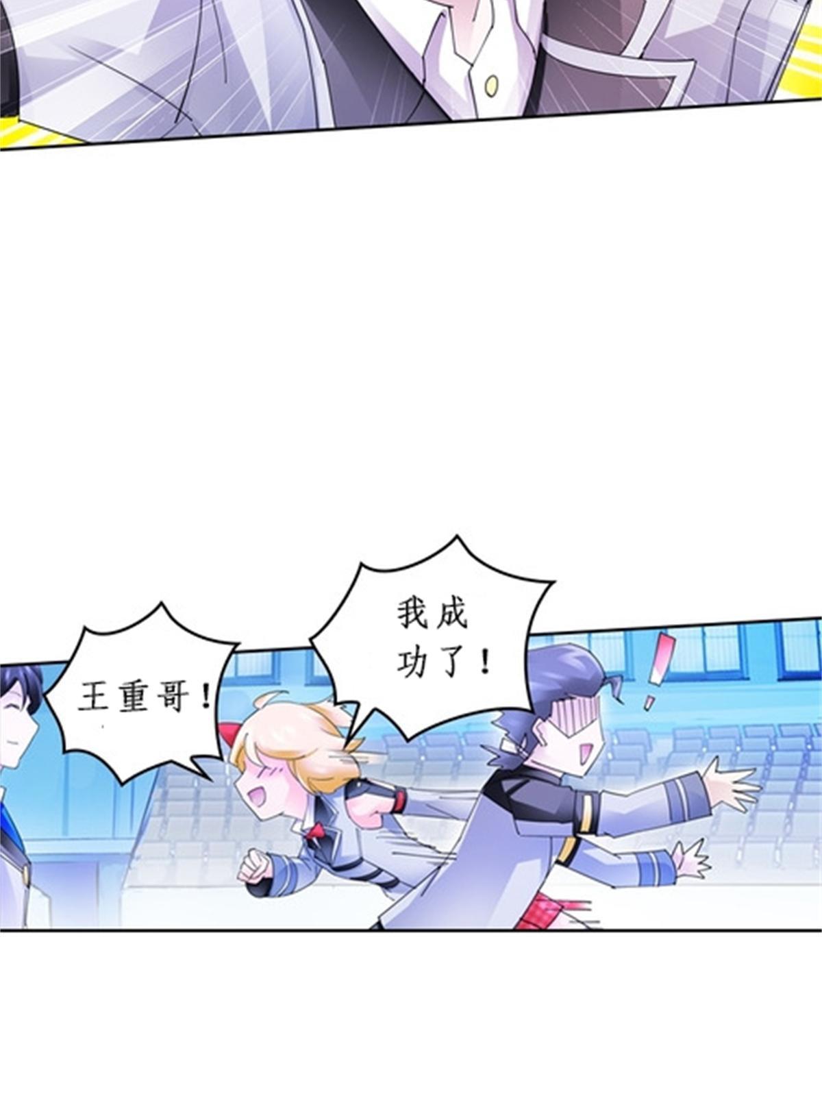 90 艾蜜的训练成果27