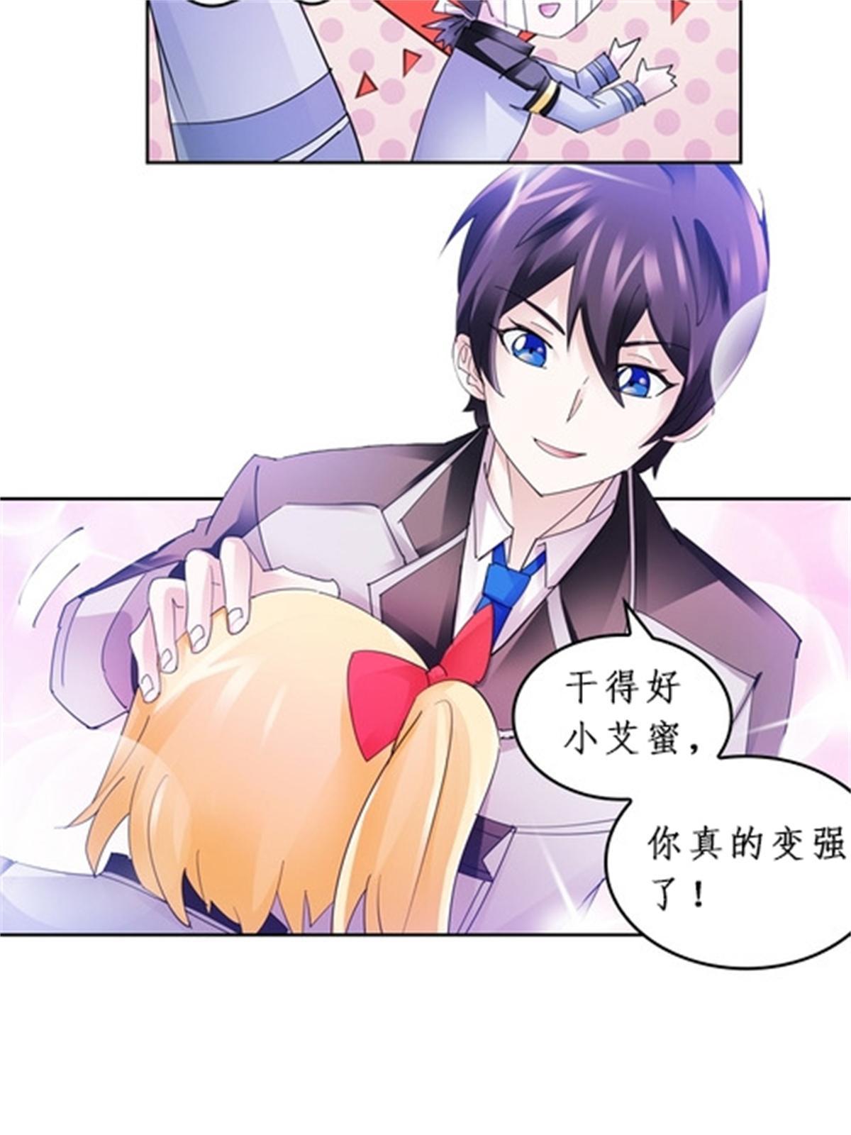 90 艾蜜的训练成果29