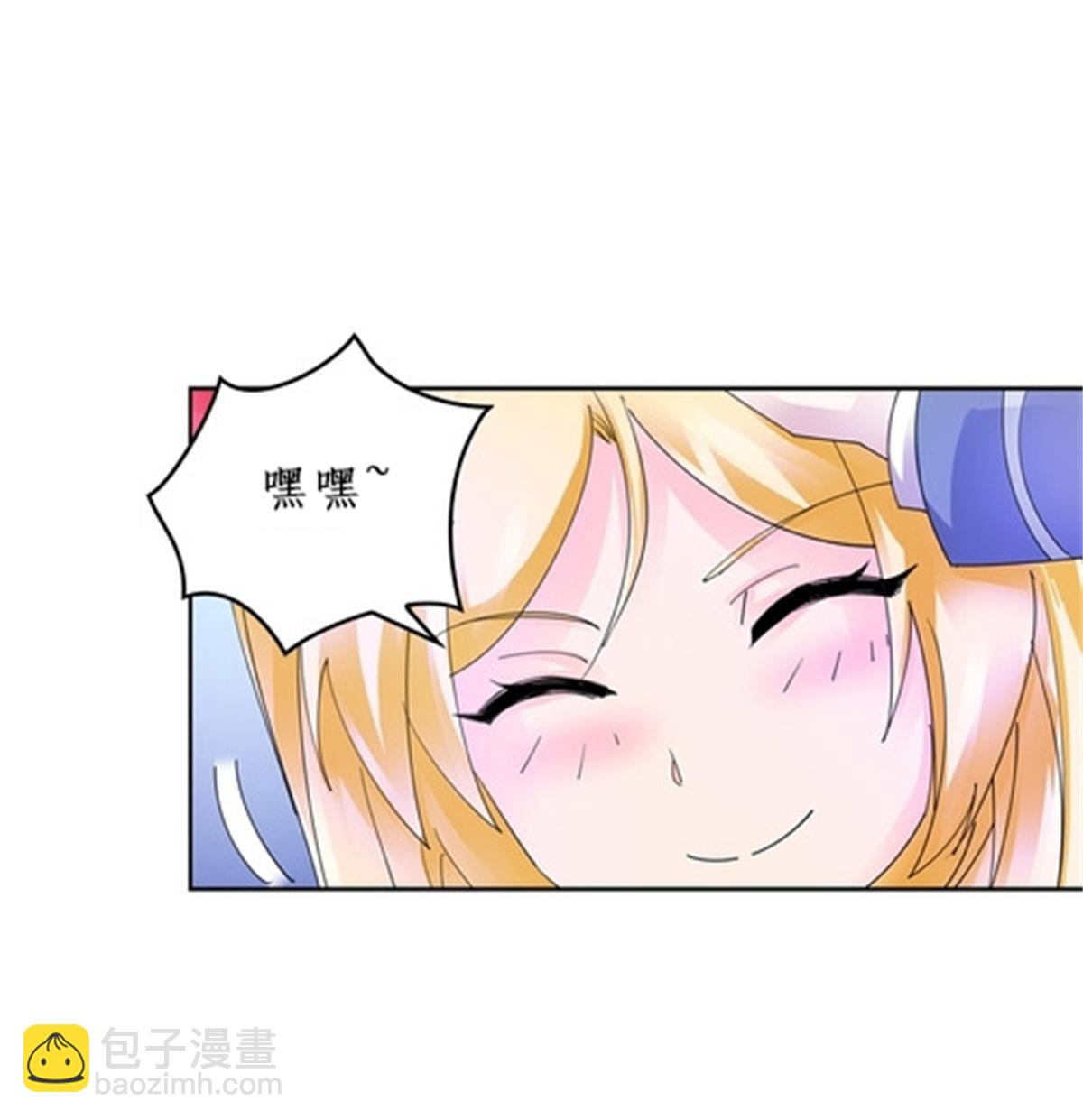 90 艾蜜的训练成果30