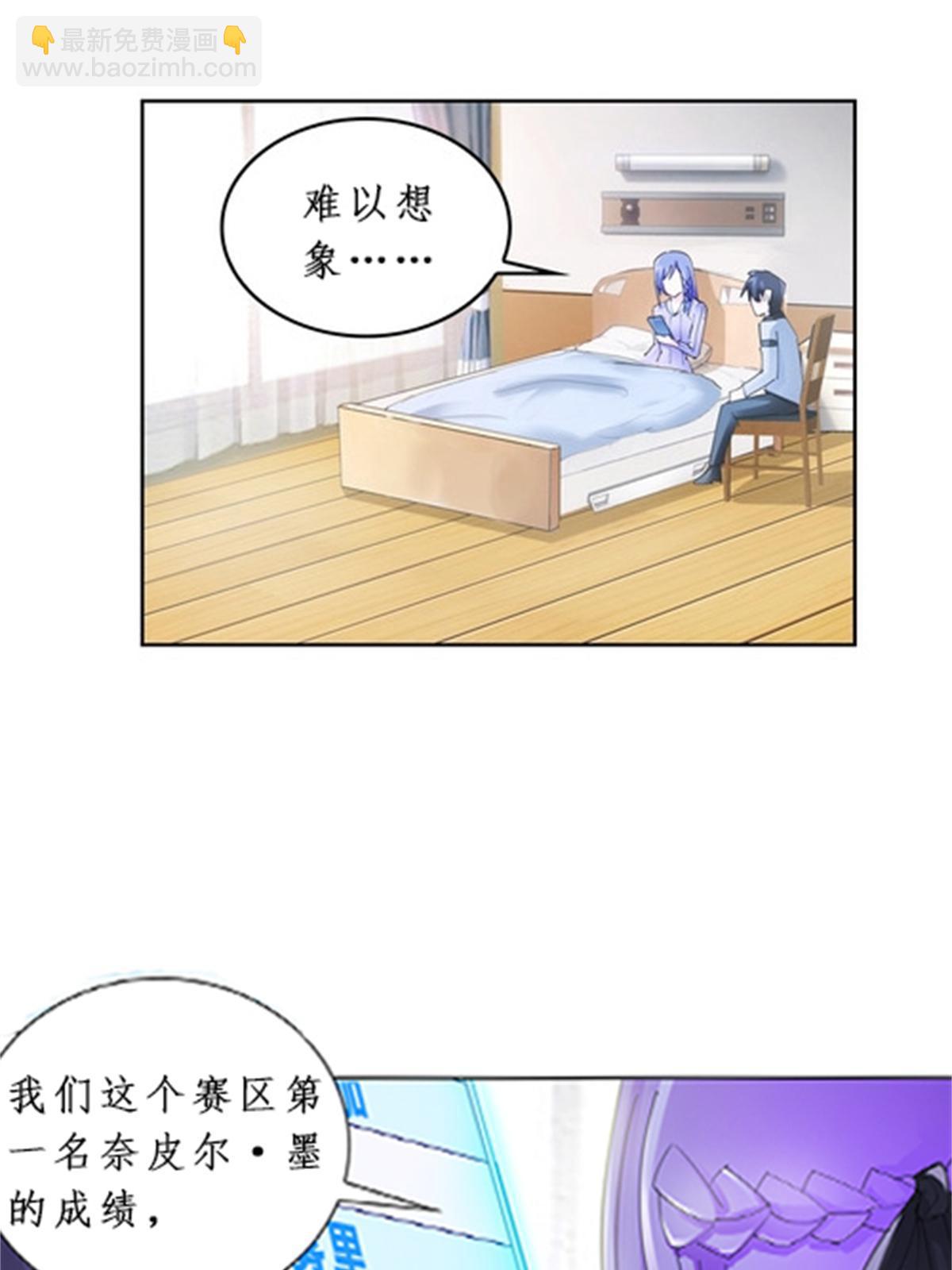 90 艾蜜的训练成果32