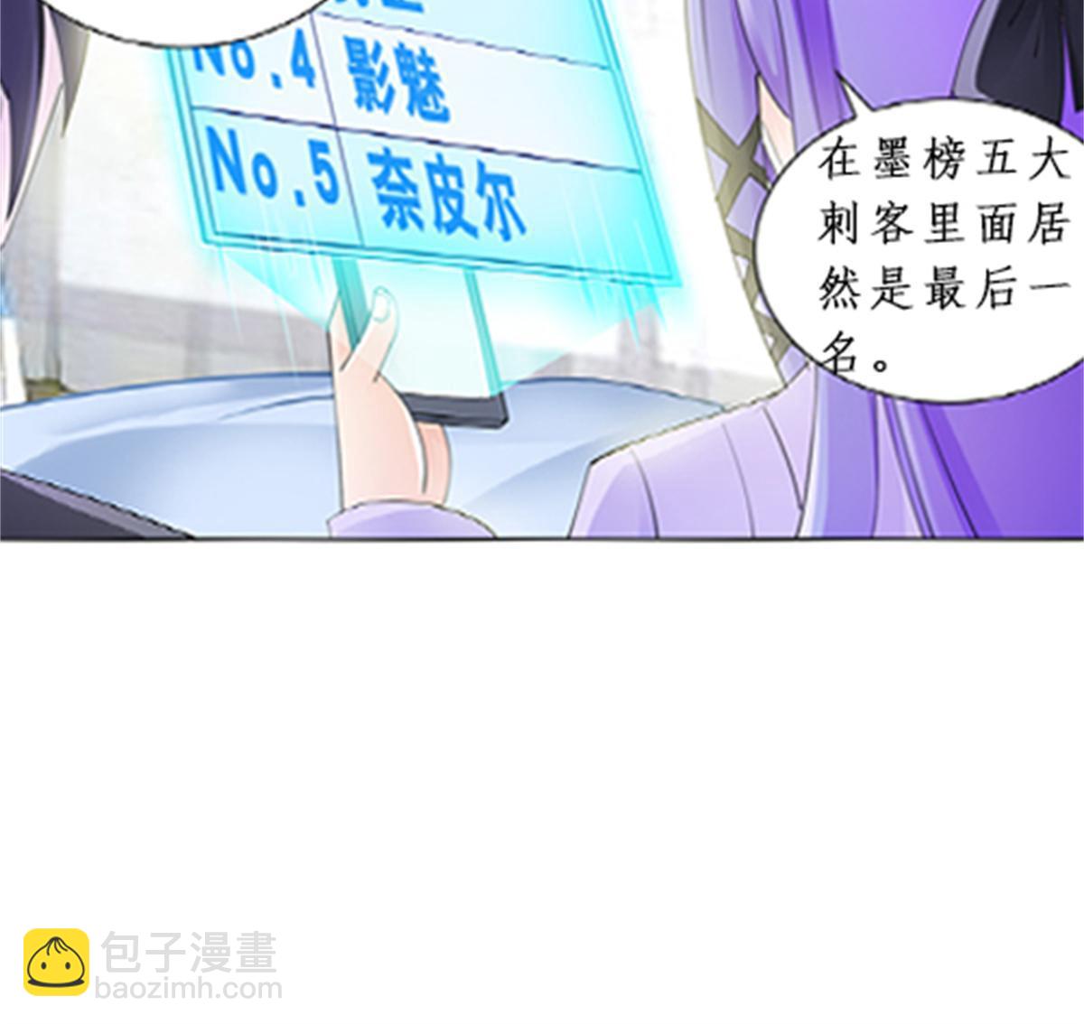 90 艾蜜的训练成果33