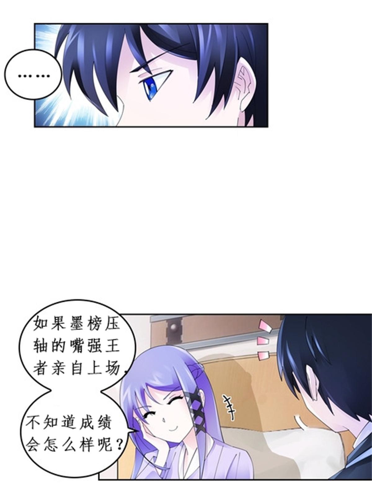 90 艾蜜的训练成果34