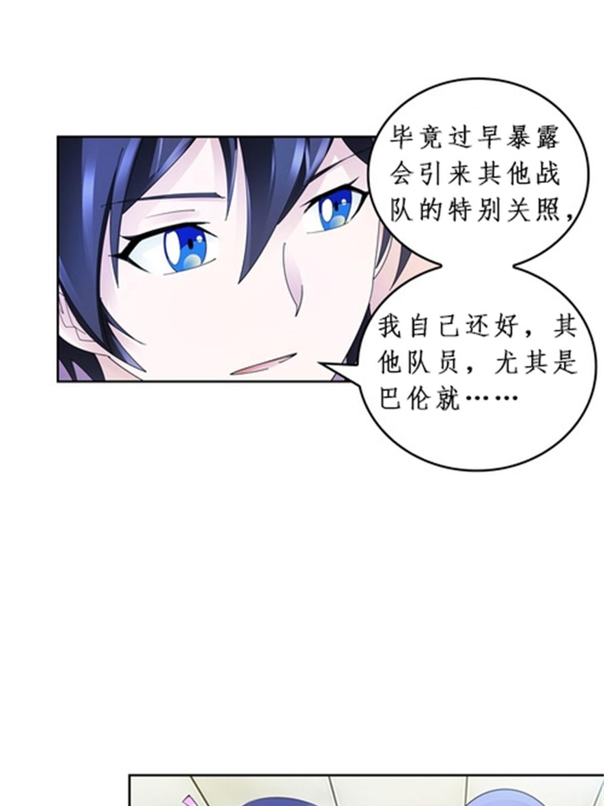 90 艾蜜的训练成果37