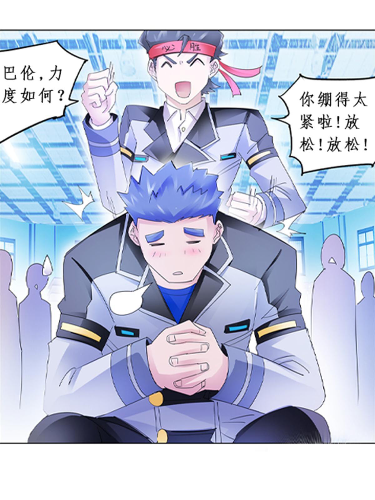 90 艾蜜的训练成果42