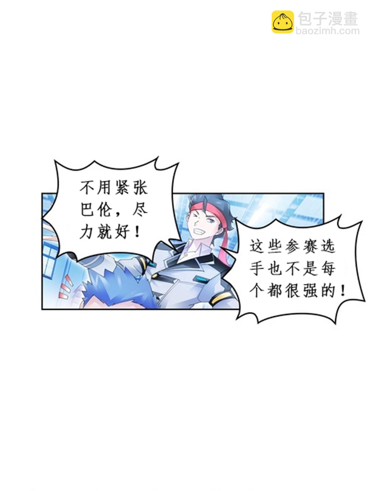 90 艾蜜的训练成果44