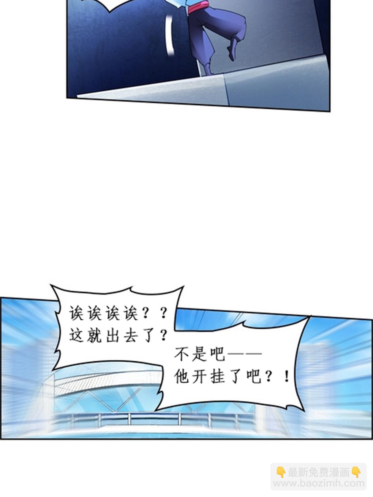 90 艾蜜的训练成果5