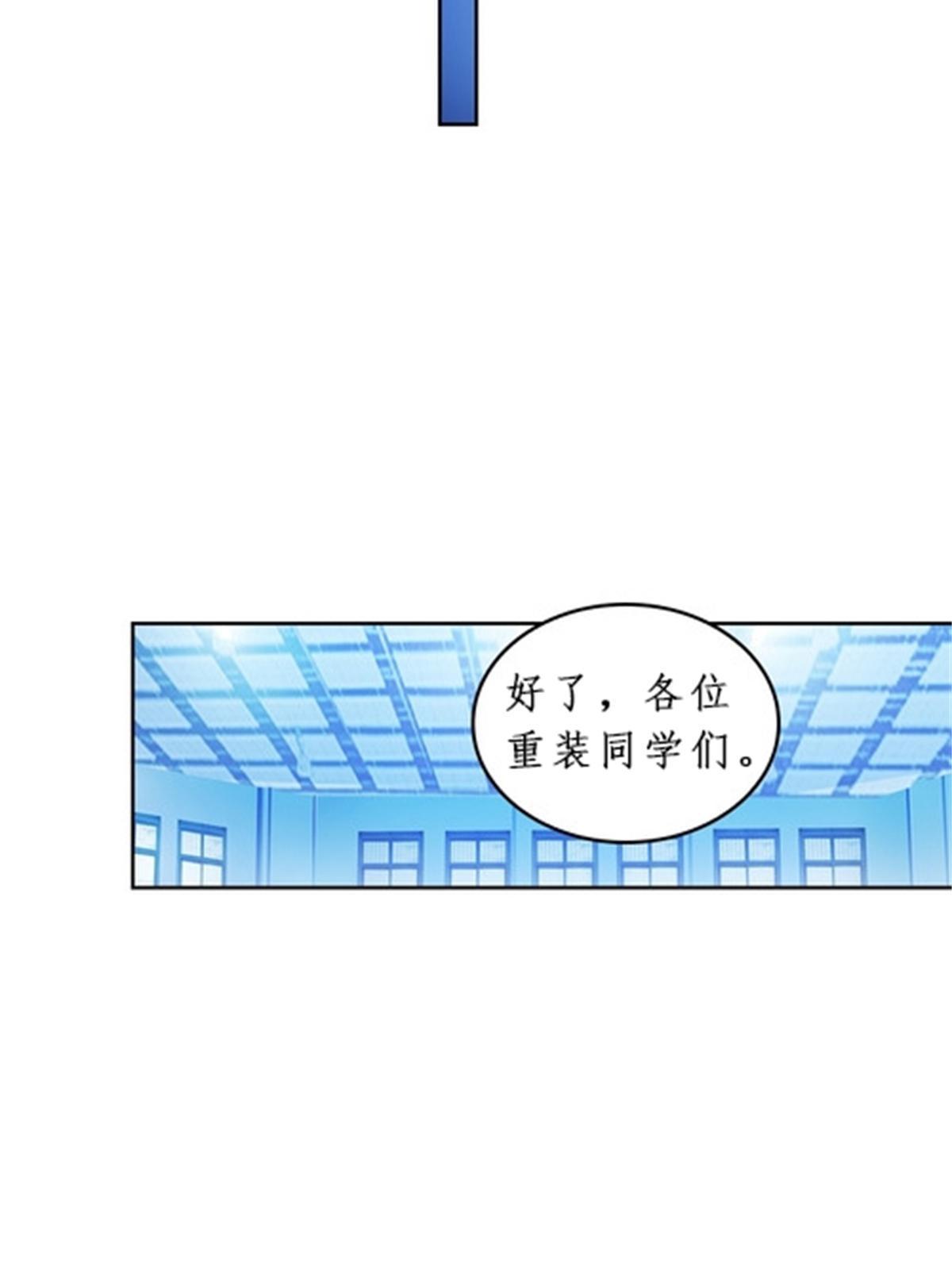 90 艾蜜的训练成果59