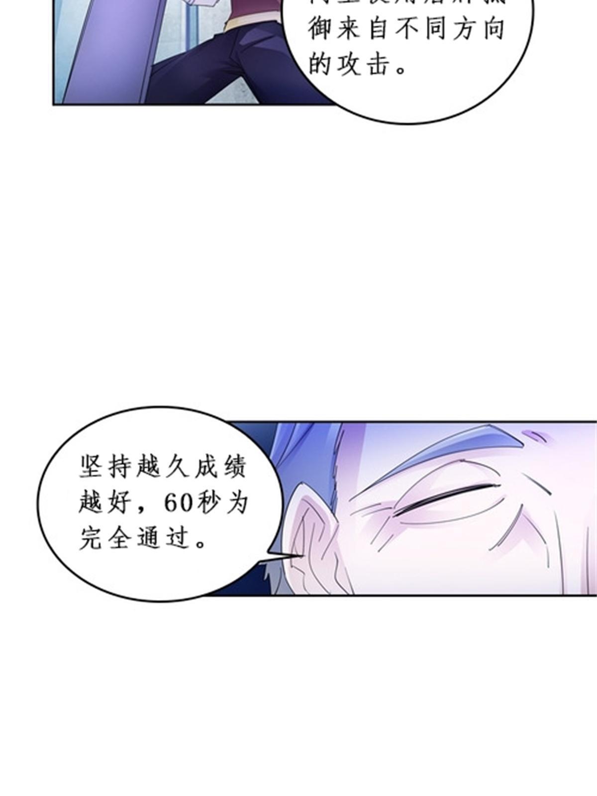 90 艾蜜的训练成果61