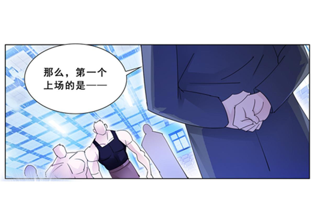 90 艾蜜的训练成果62