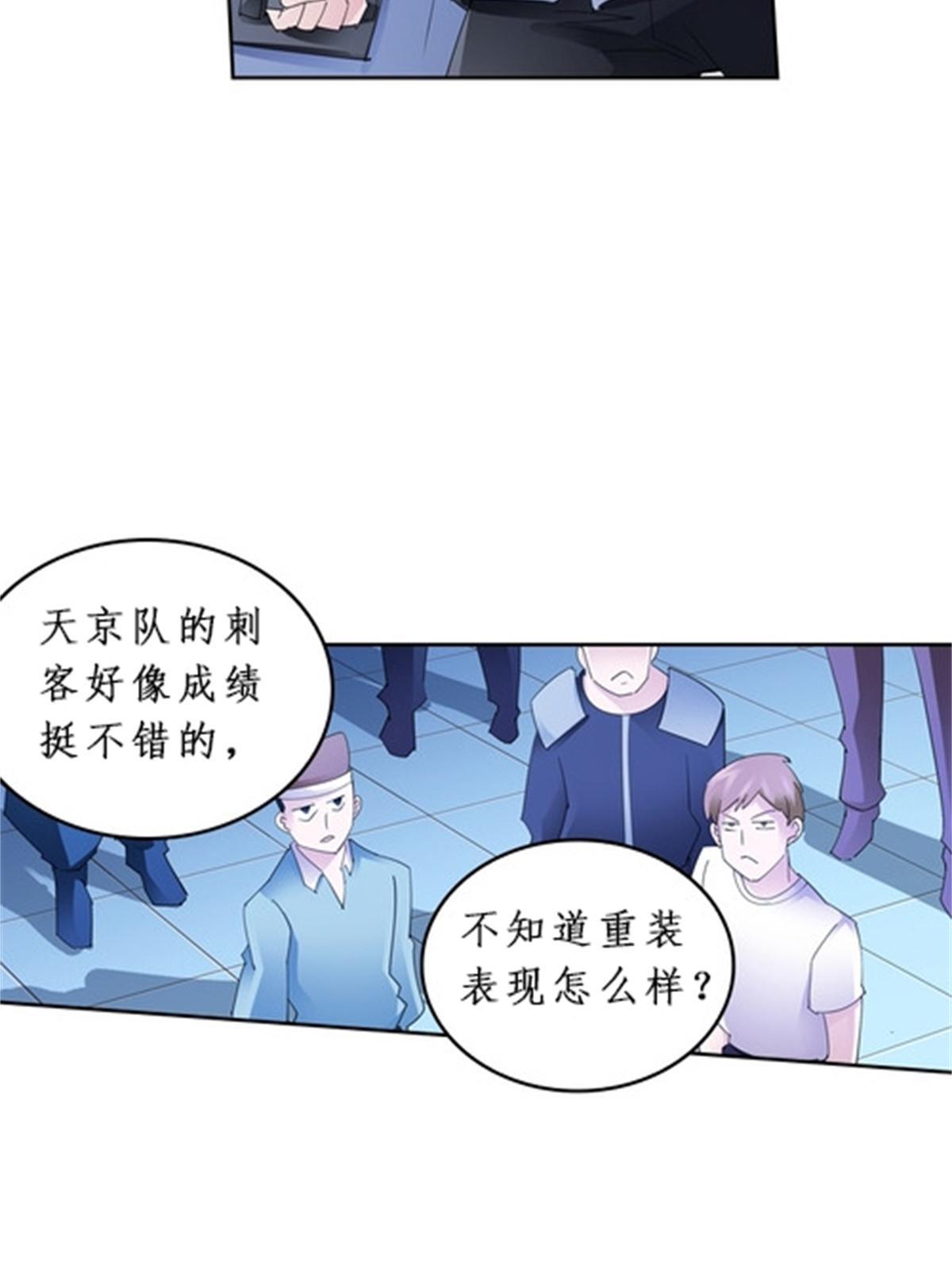 90 艾蜜的训练成果69