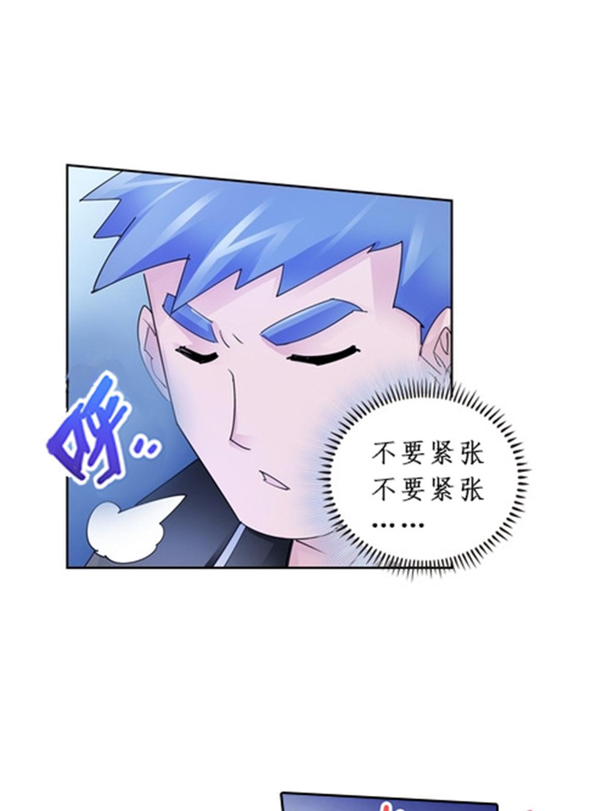 90 艾蜜的训练成果70