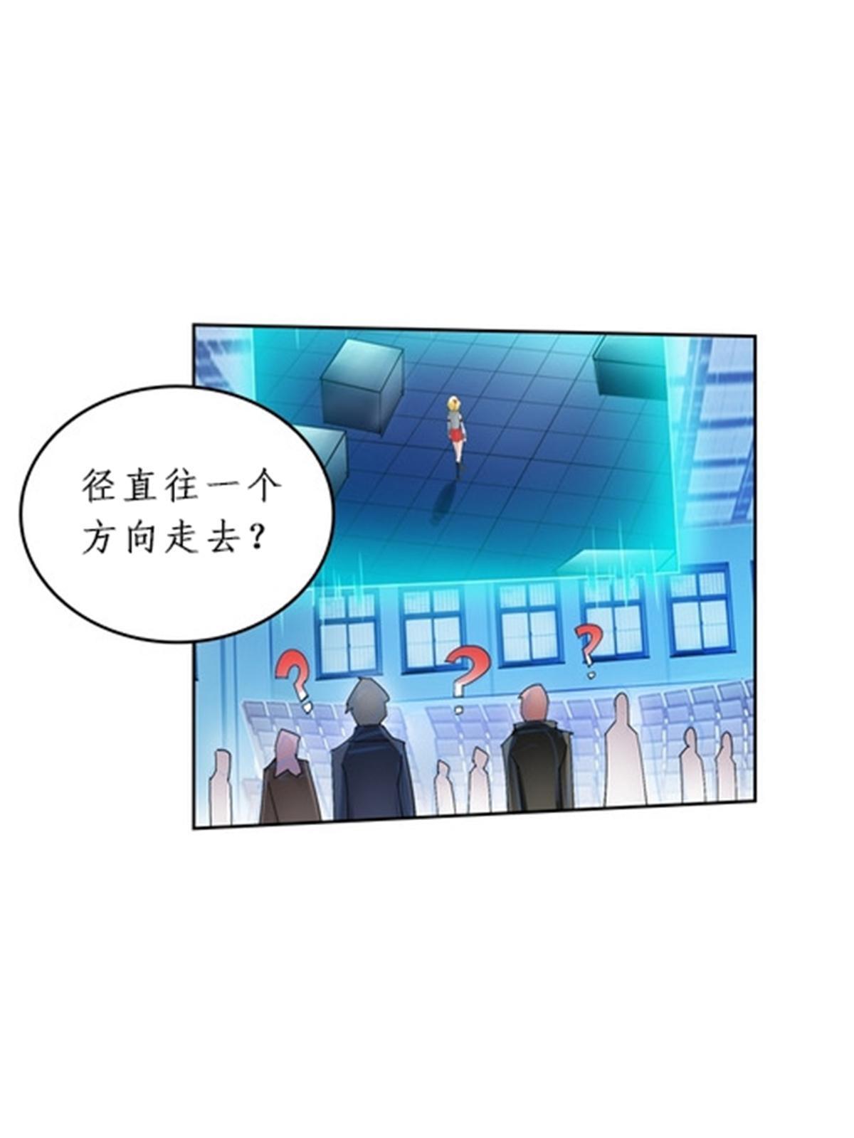 90 艾蜜的训练成果9