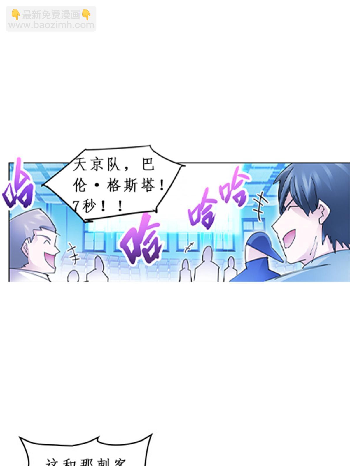 91 不到十秒？12