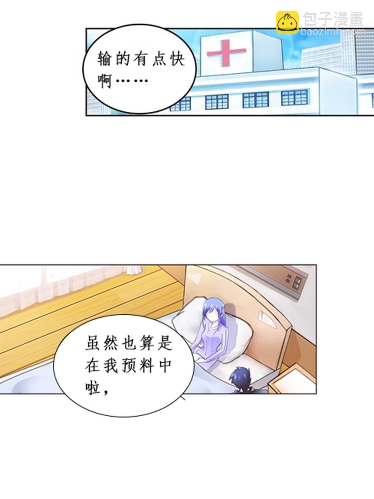 91 不到十秒？19