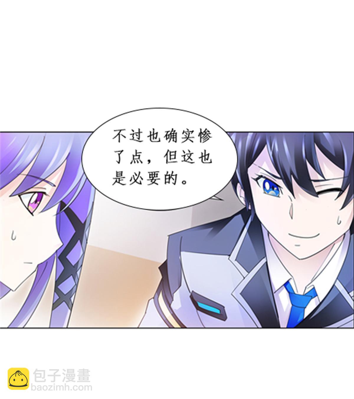 91 不到十秒？20