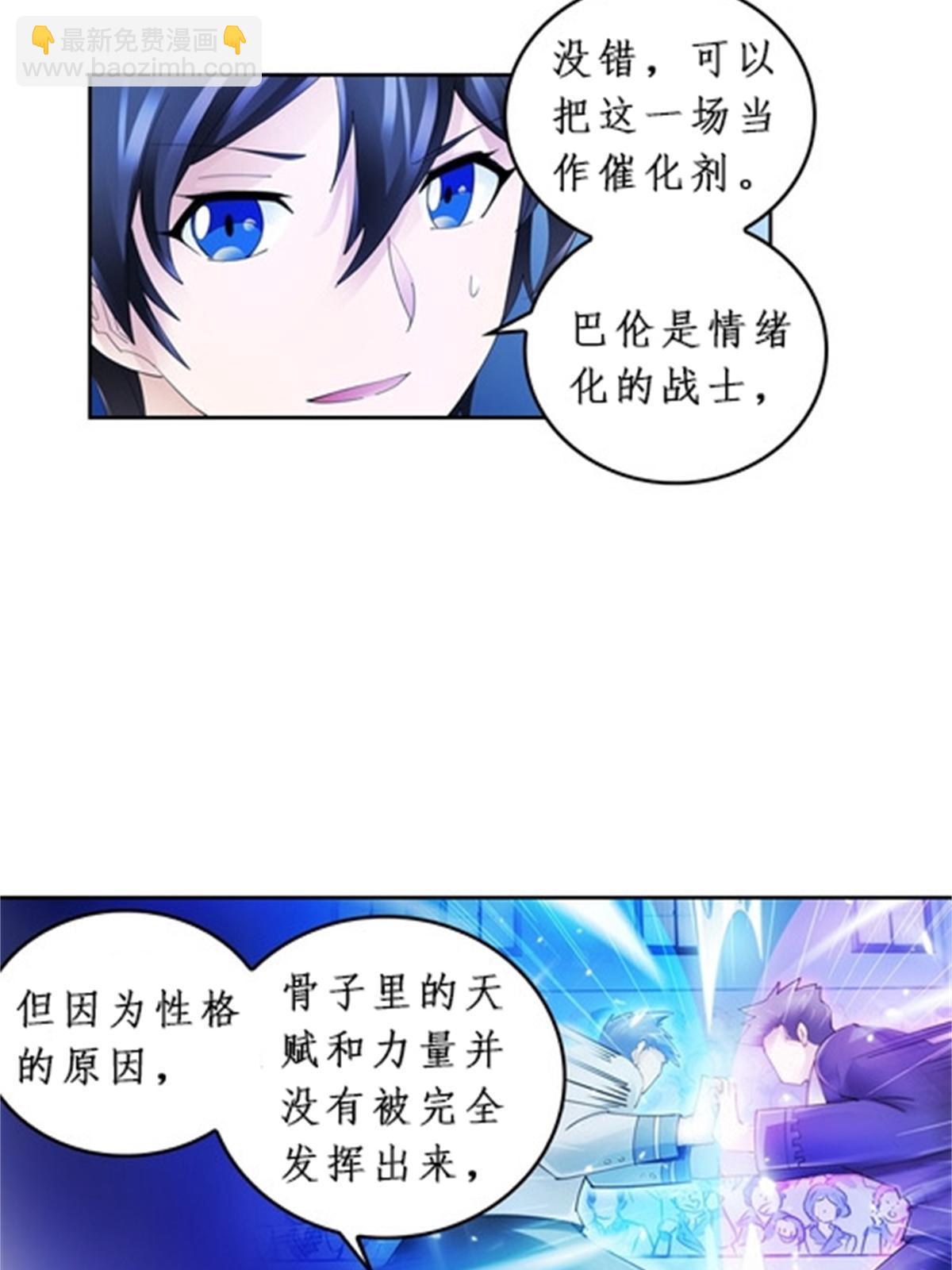 91 不到十秒？22