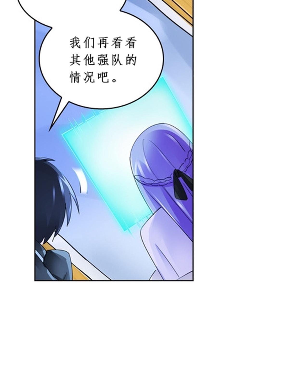 91 不到十秒？24