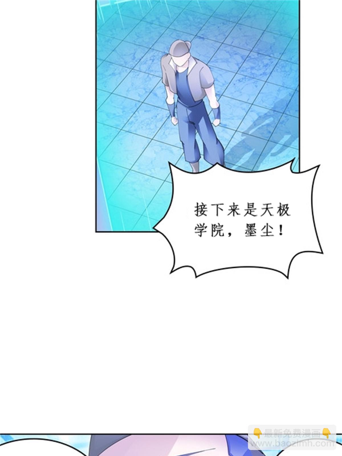 91 不到十秒？26