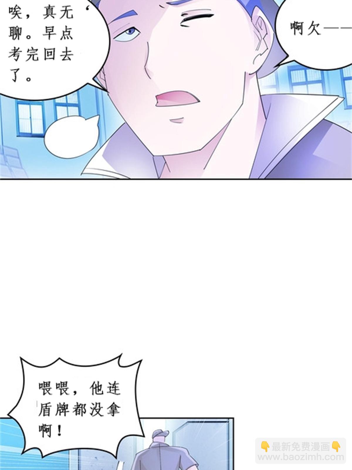 91 不到十秒？27