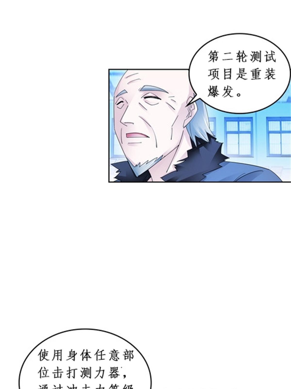 91 不到十秒？42