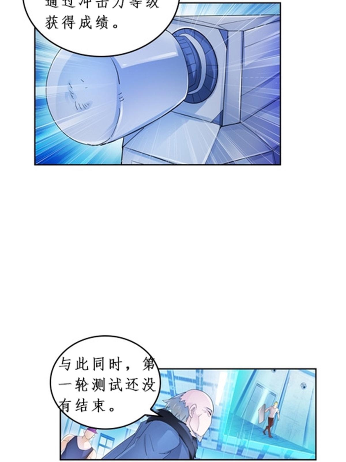 91 不到十秒？43