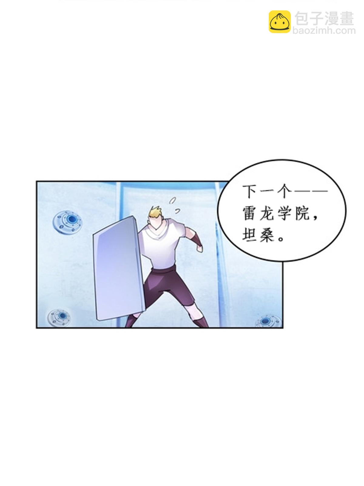91 不到十秒？44