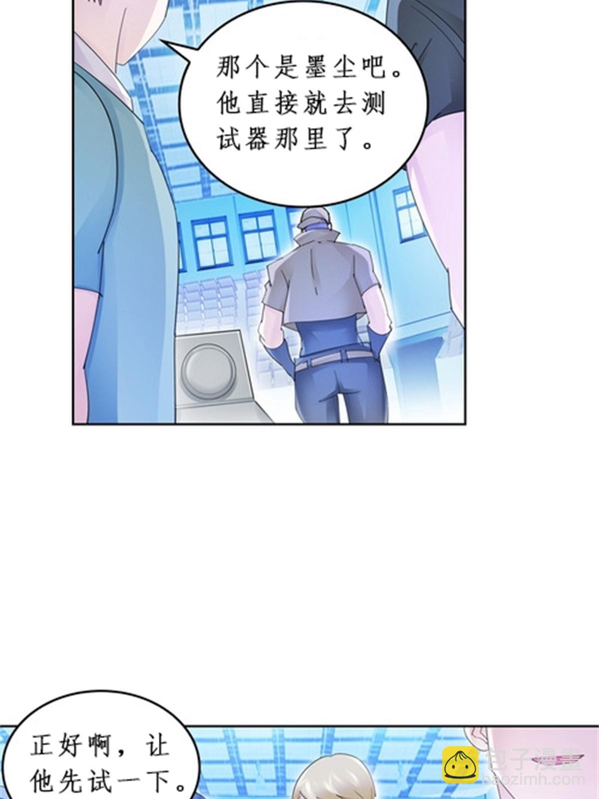 91 不到十秒？51