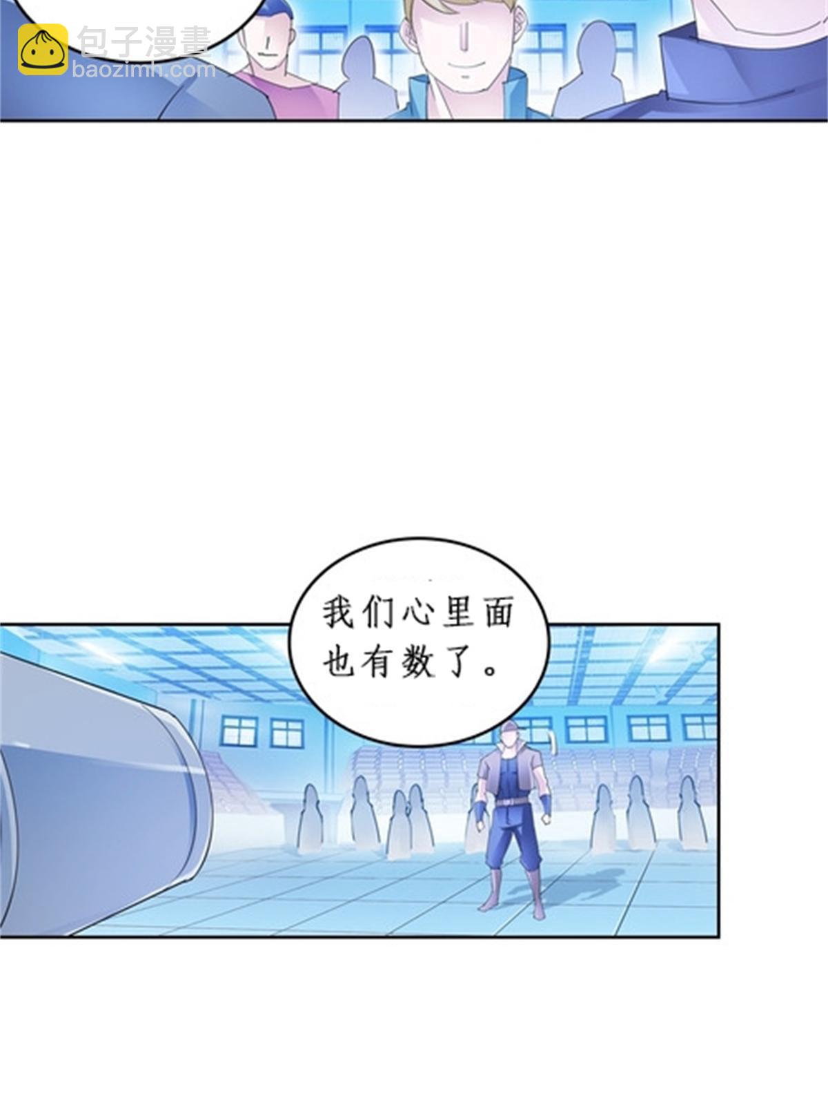 91 不到十秒？52