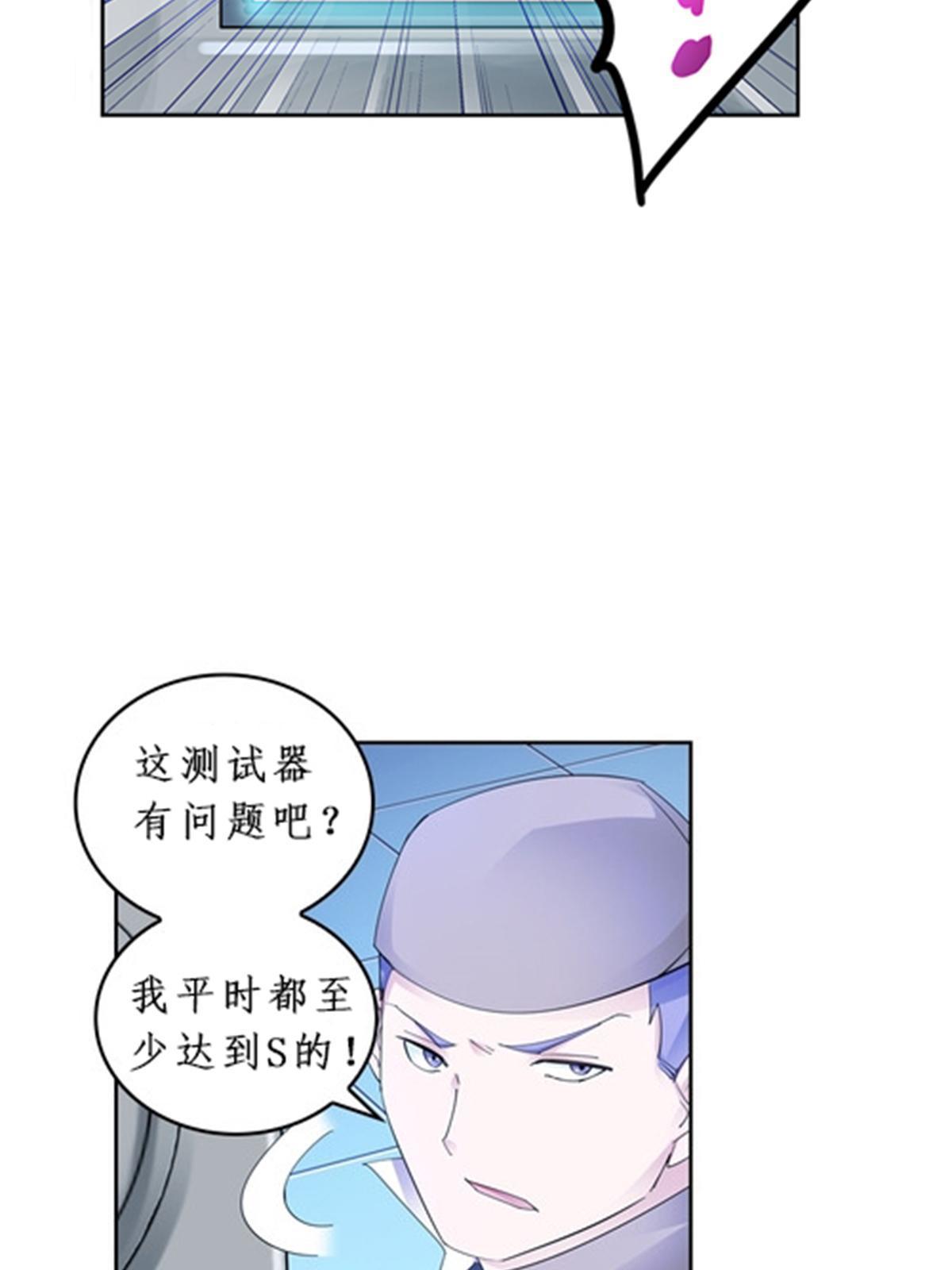 91 不到十秒？57