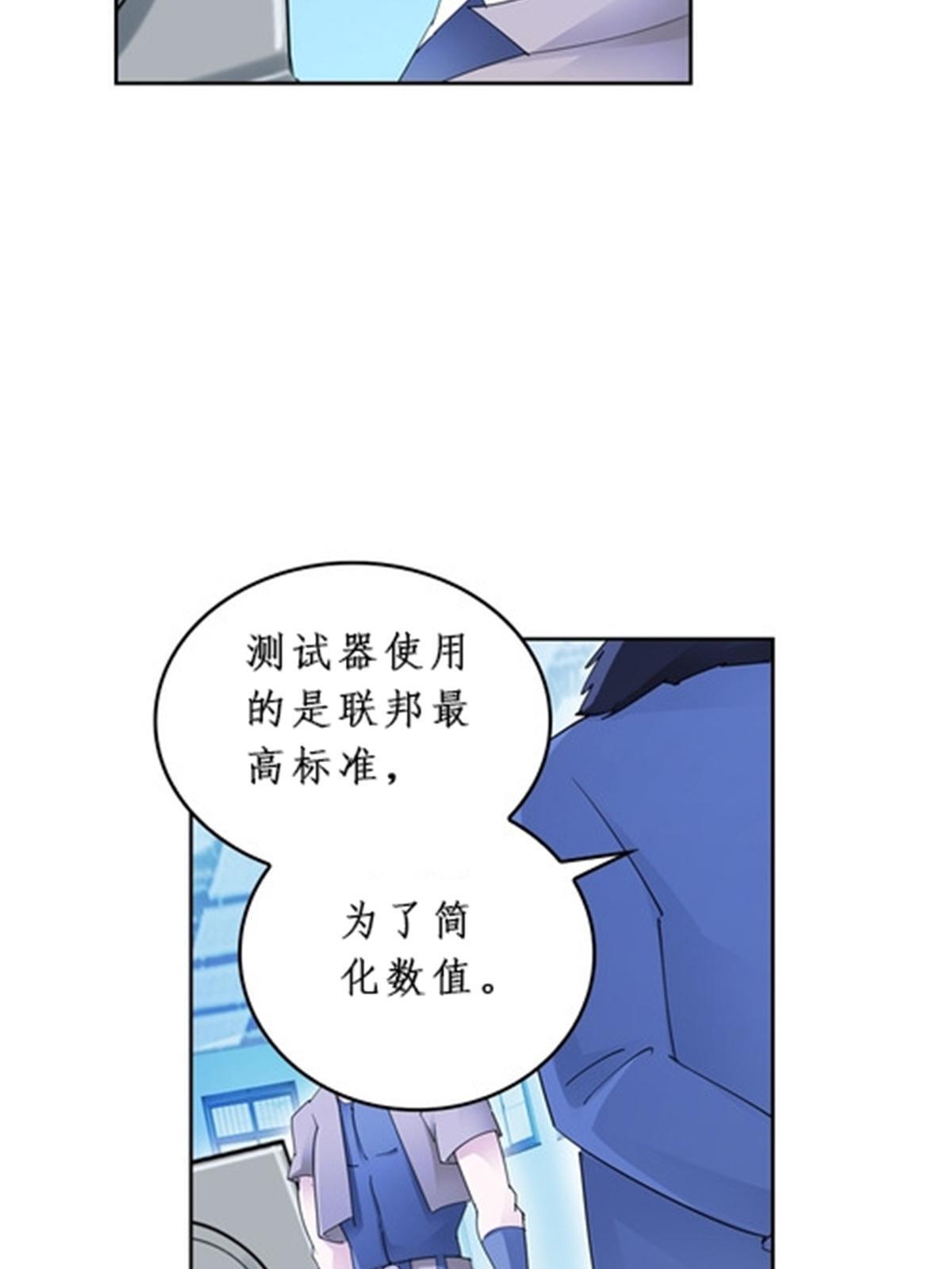91 不到十秒？58