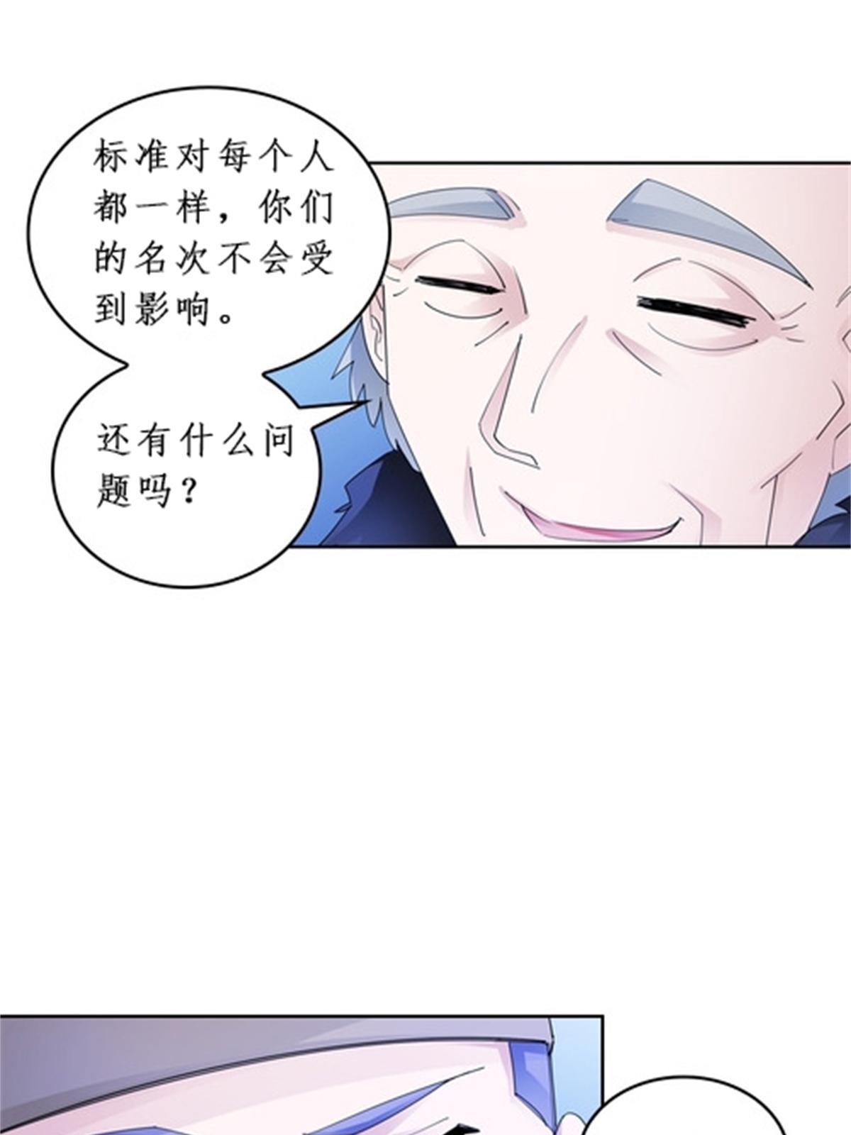 91 不到十秒？60