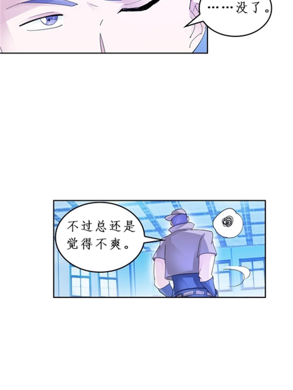 91 不到十秒？61