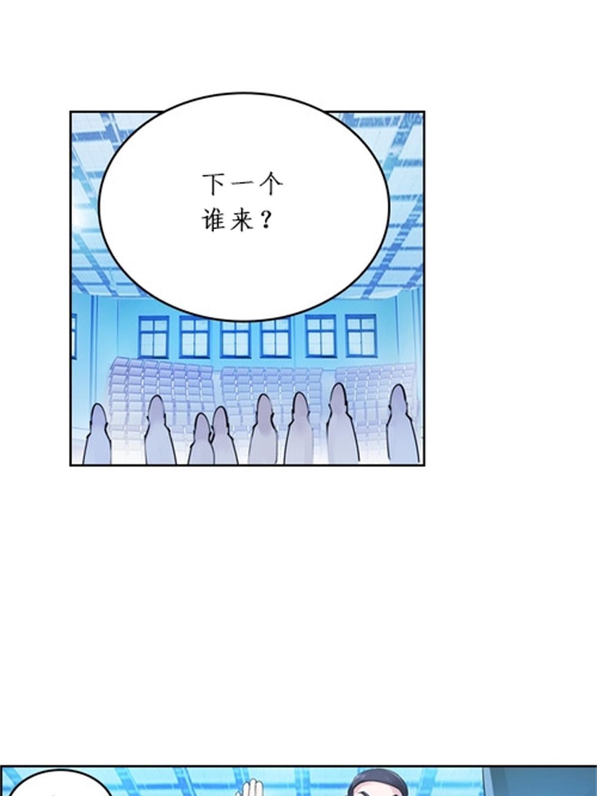91 不到十秒？62