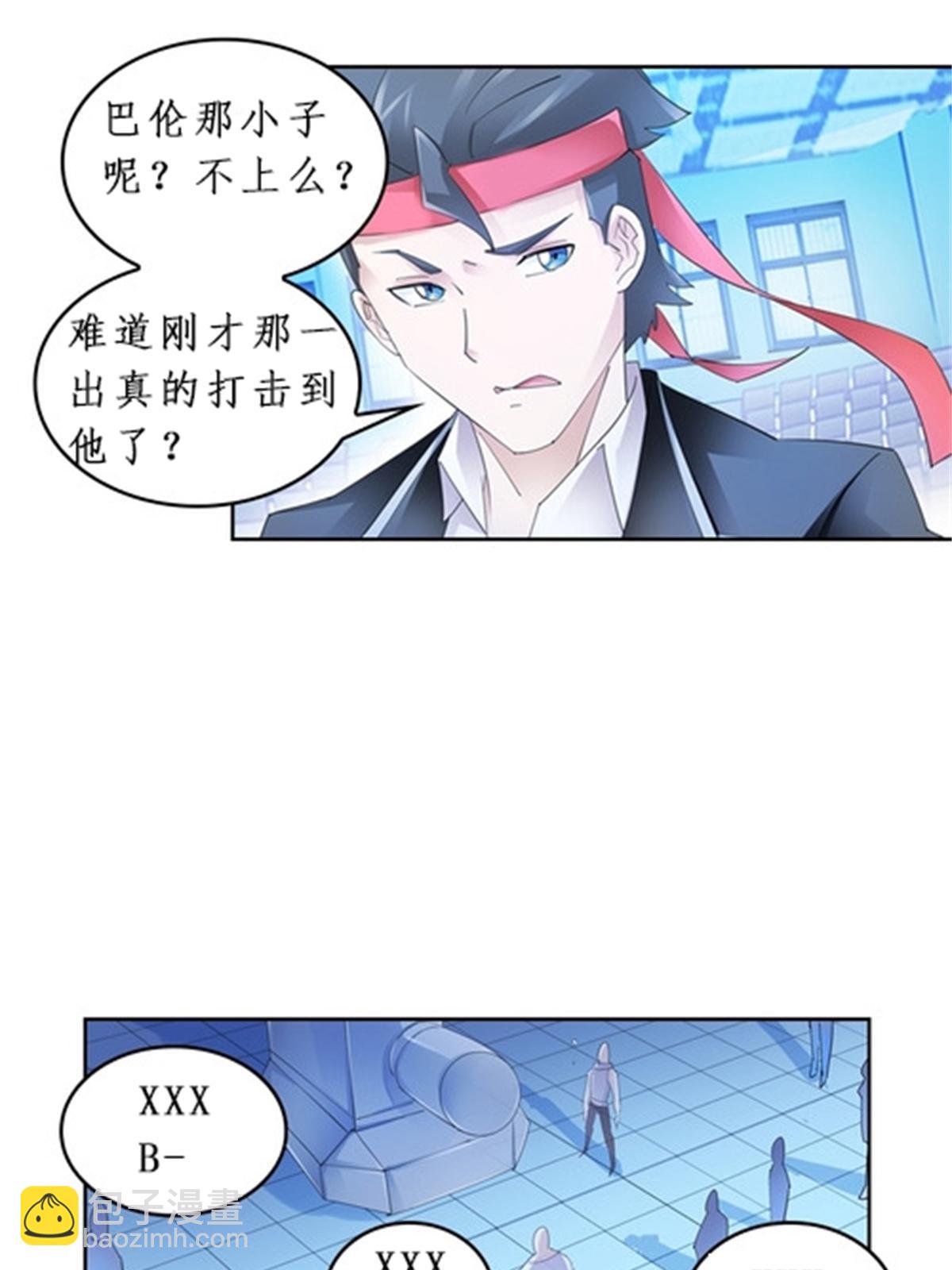 91 不到十秒？65