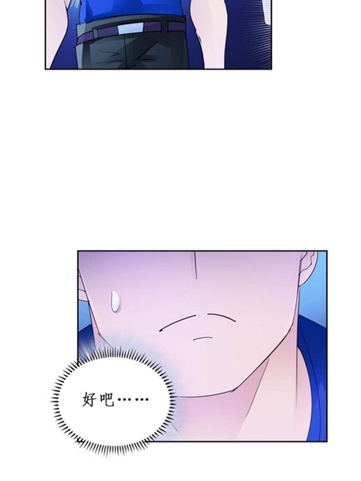 91 不到十秒？67