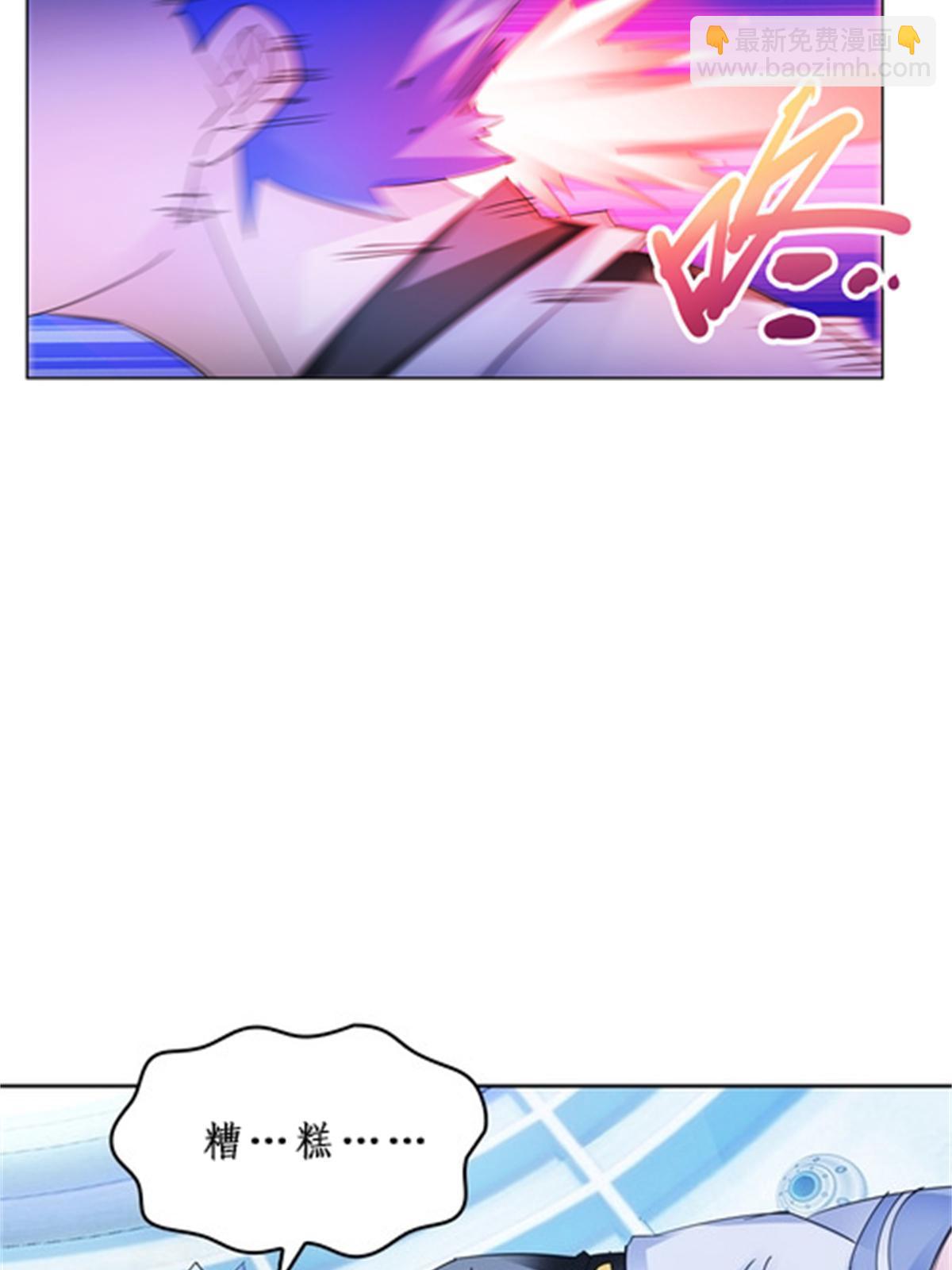 91 不到十秒？8