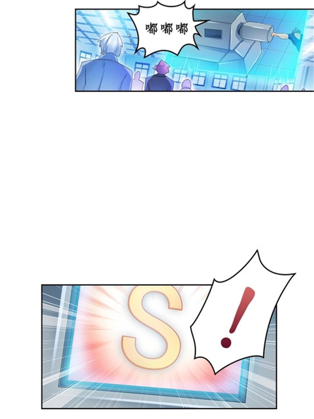 92 S评分！！12