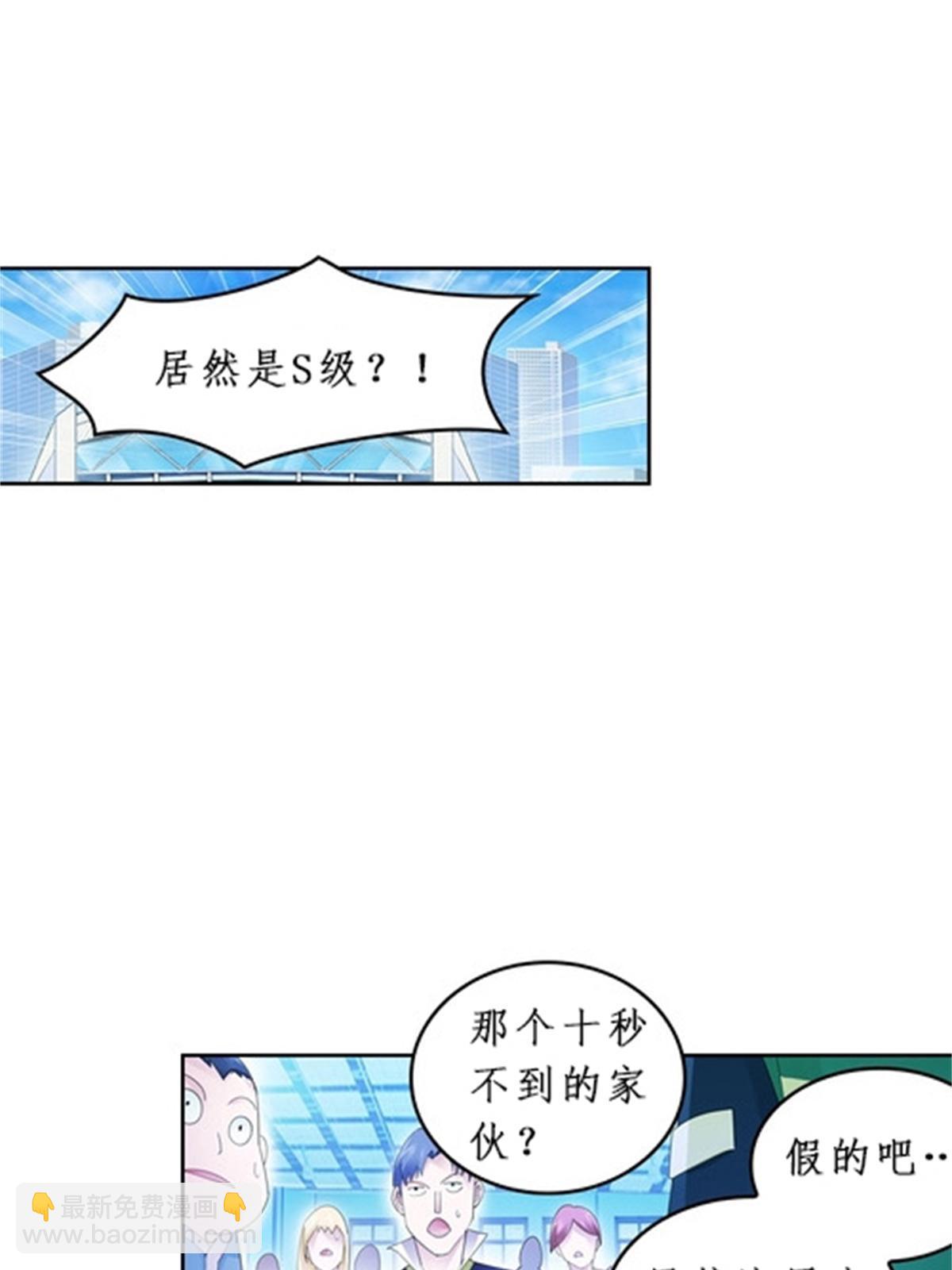 92 S评分！！14