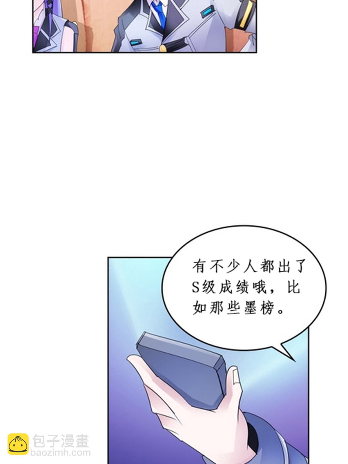 92 S评分！！29