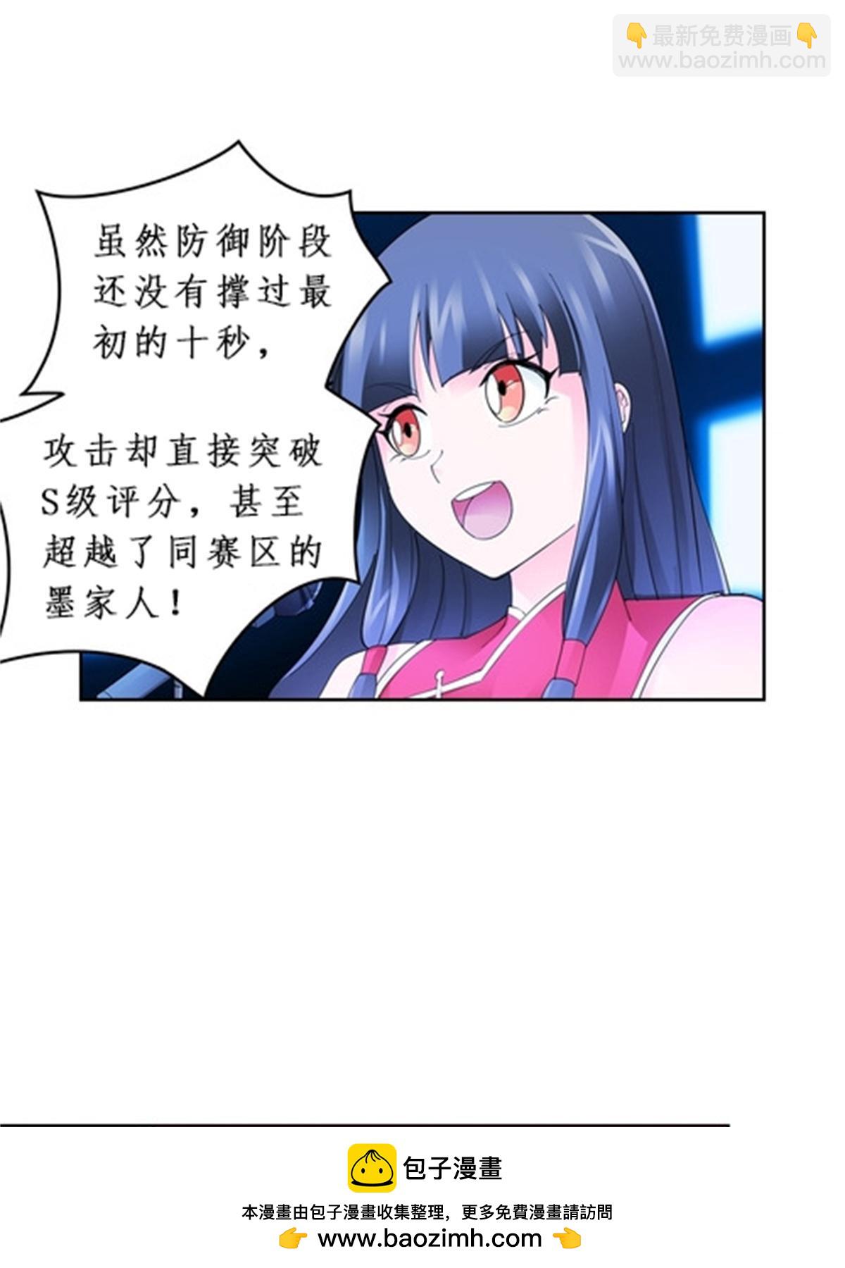 92 S评分！！49