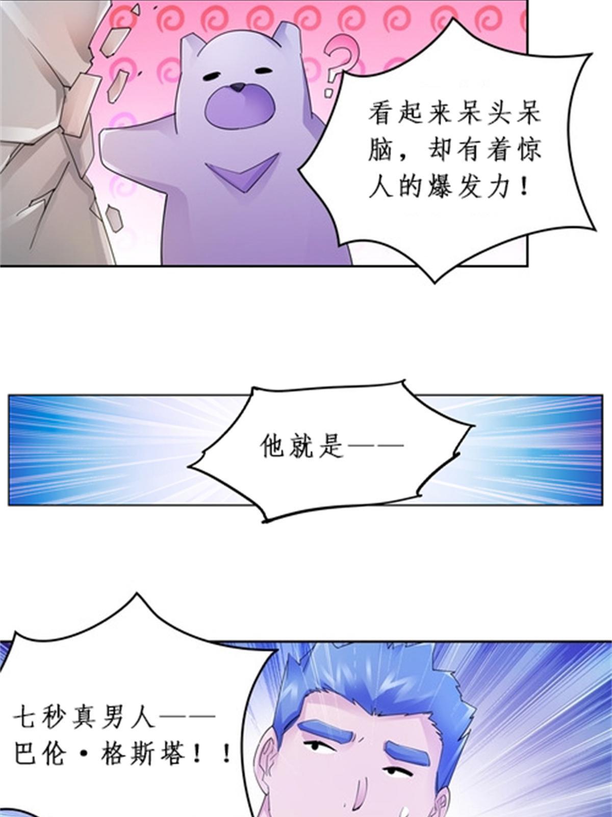 92 S评分！！54