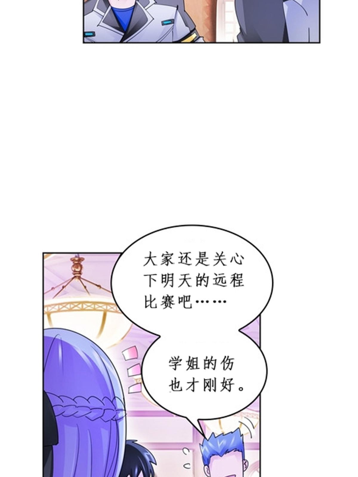 92 S评分！！57