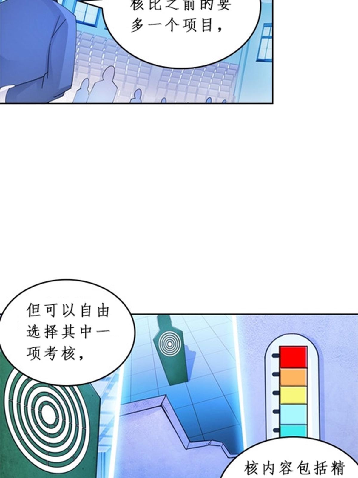 92 S评分！！67