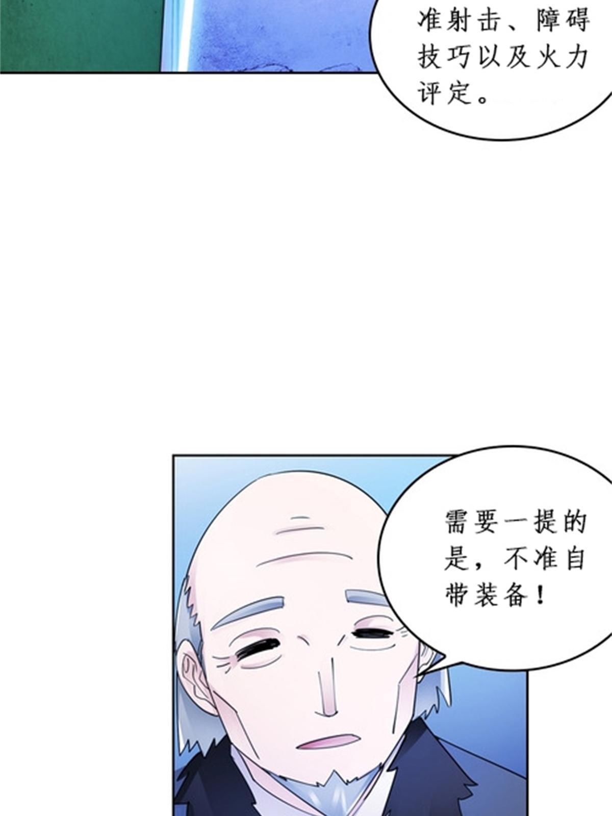 92 S评分！！68