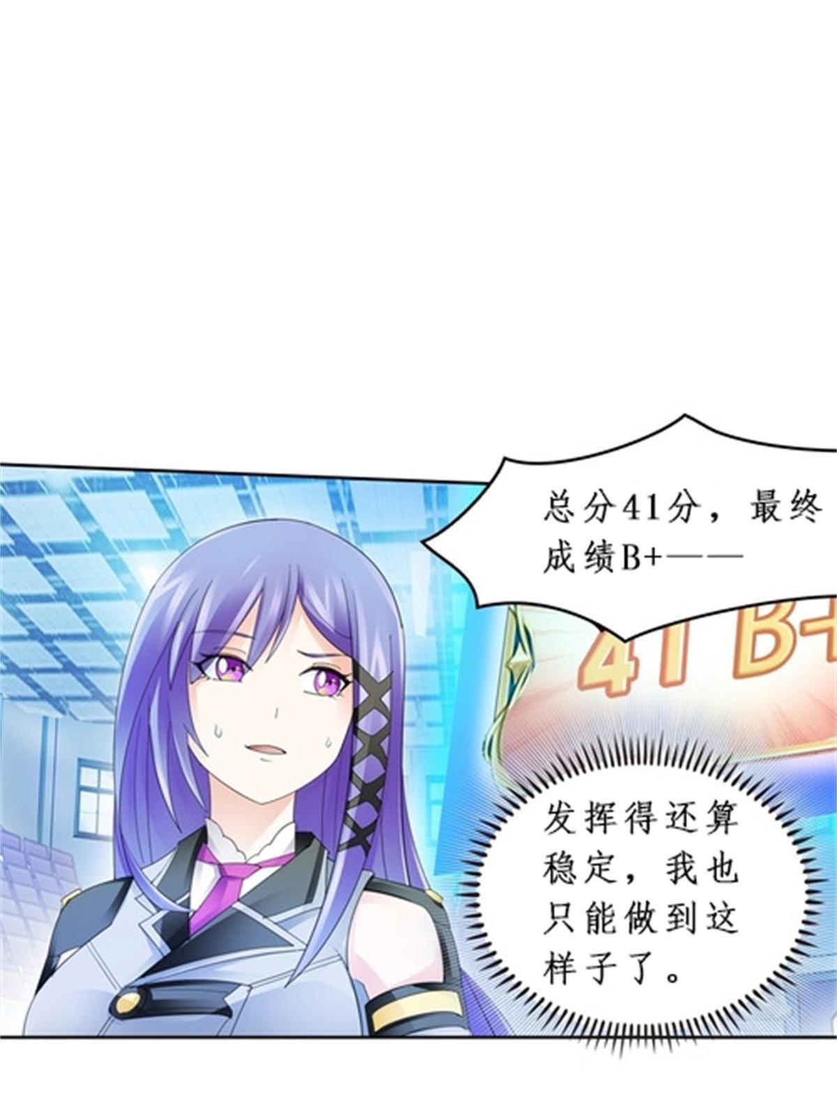 93 枪抖术！10