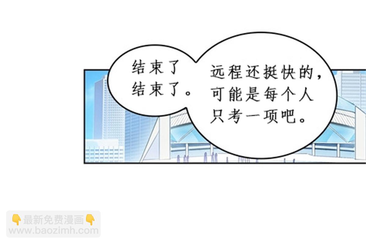 93 枪抖术！14
