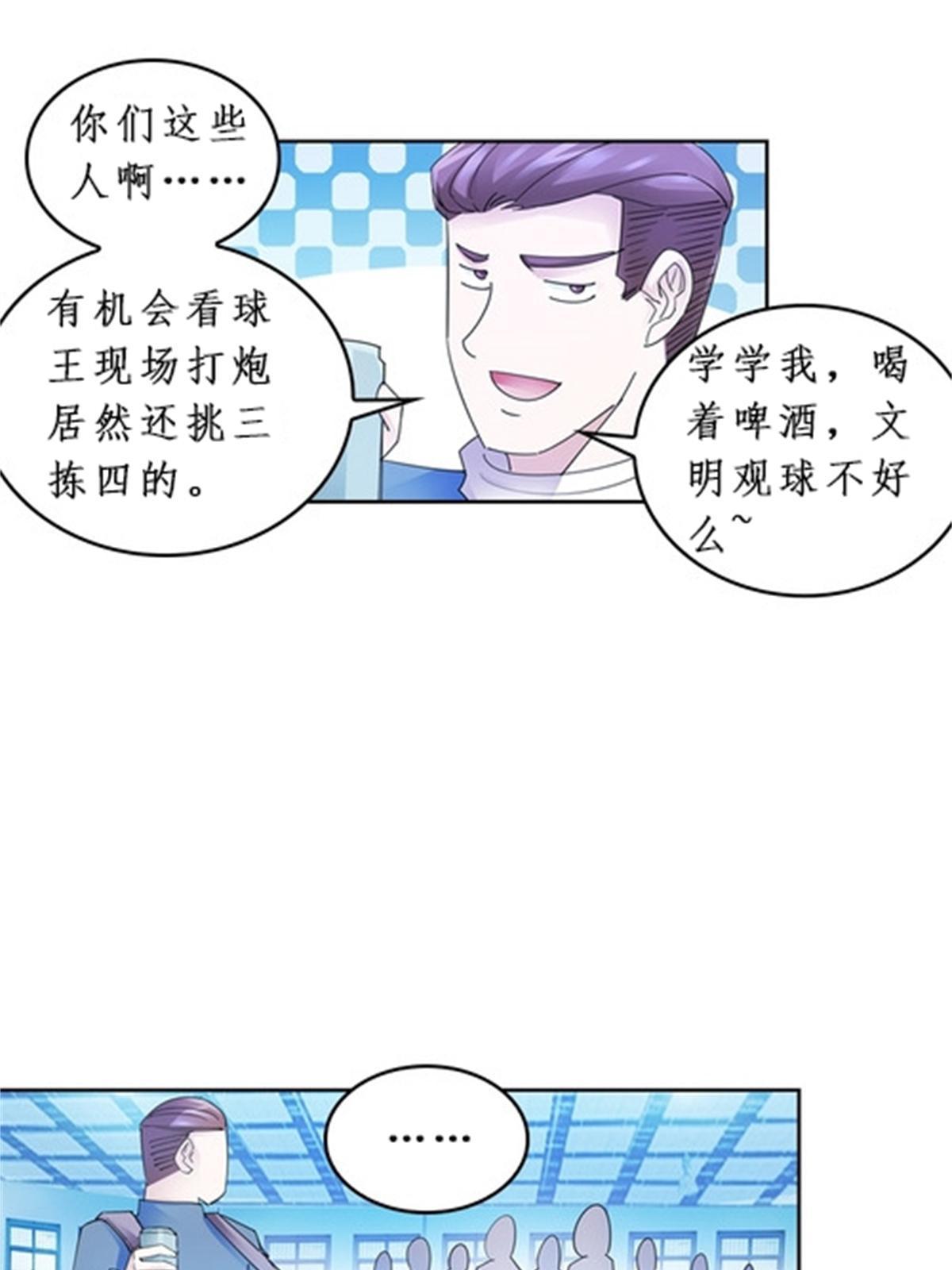 93 枪抖术！24